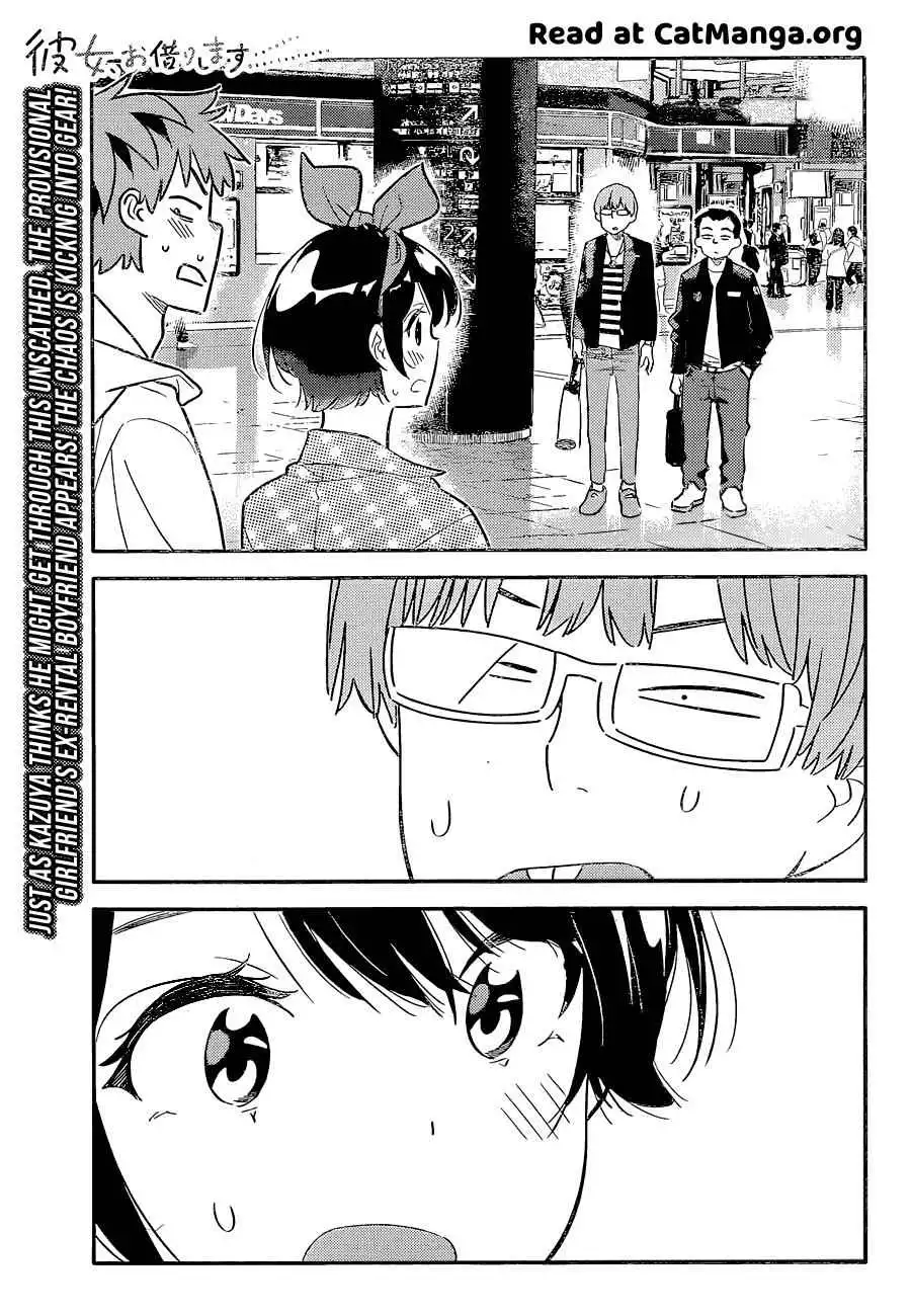 Kanojo, Okarishimasu Chapter 189 3